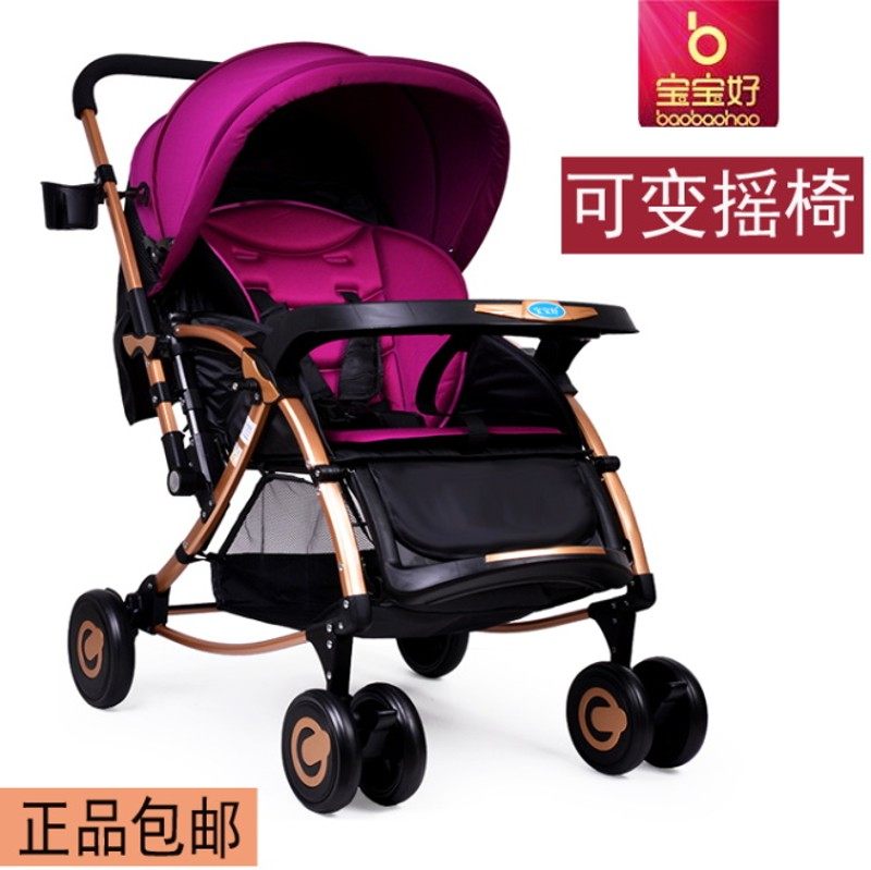 宝宝好婴儿车推车可坐可躺轻便折叠宝宝推车儿童新生儿手推车c3