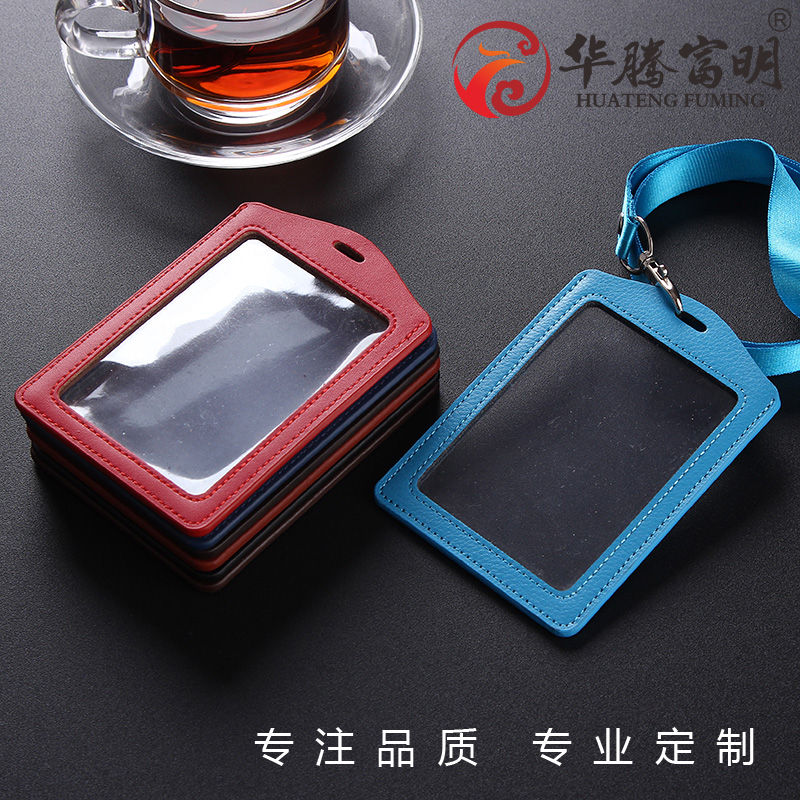 包邮大号油边双面透明卡套工作证件皮套工厂牌胸牌带挂绳定制logo