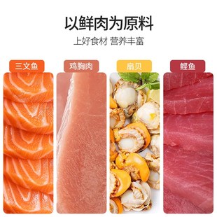 嘻适宝 猫条猫咪零食袋装幼猫营养增肥发腮鱼干罐头宠物奶糕湿粮