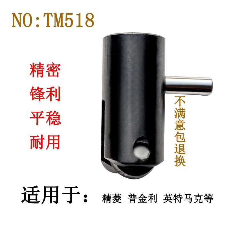 0.2mm玻璃自动切割机刀头岩板专用刀轮U型切割刀架精菱朝阳银锐