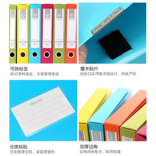 5个装A4文件盒彩色档案盒资料文档蓝色文件夹合同收纳盒子会计凭