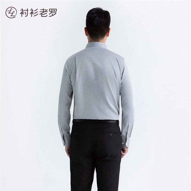 [暗扣领]长袖衬衫男衬衫老罗100支全棉衬衣商务抗皱230T0F603L