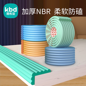 防撞条儿童桌窗台边角保护免贴床防磕碰海绵小孩头包边墙贴软包垫