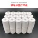 菜鸟驿站标签打印纸热敏纸6040快递超市入库取件码 纸不干胶贴纸