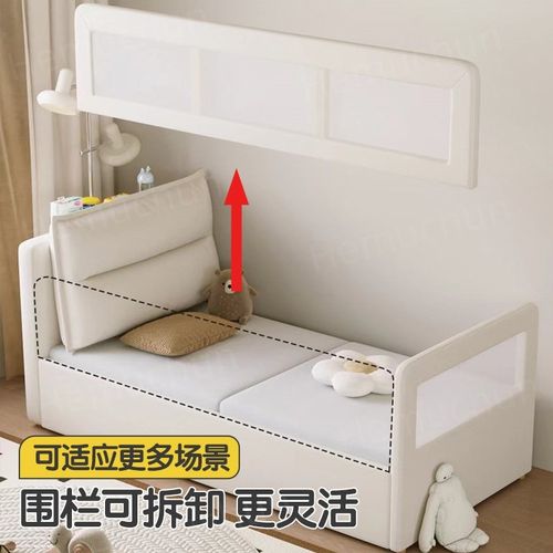 儿童拼接床宝宝婴儿单边床围栏防掉防摔软体床大人睡床边加宽大床