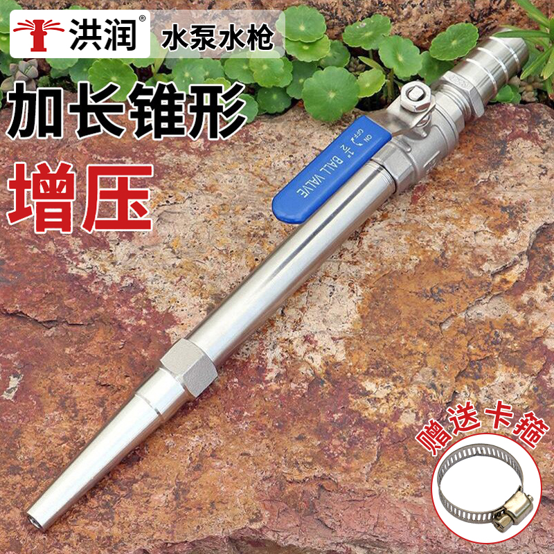 不锈钢直喷增压喷头球阀开关软管接头洒水车猪圈高压水泵冲洗水枪