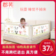床围栏宝宝防摔防护栏婴儿童床边围栏大床栏杆2米1.8挡板通用床围