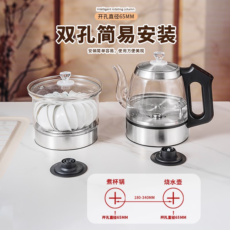 岩板茶桌嵌入式烧水壶双孔全自动底部上水泡茶台一体专用电热水壶
