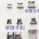 1寸16A 工业链条链扣接头3分06B 6分12A 5分10A 1.2寸20A 4分08B