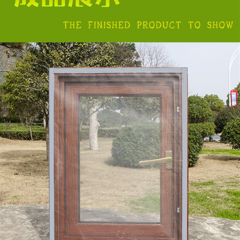 定做家用窗户纱窗门帘磁性防蚊磁条纱窗纱网自装隐形窗纱自粘磁铁