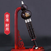 葫芦丝C调降b调儿童小学生成人专业演奏型胡芦丝乐器初学者云南