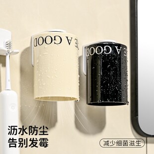磁吸漱口杯倒挂刷牙杯情侣牙刷杯家用牙缸牙刷架洗漱杯倒放壁挂式