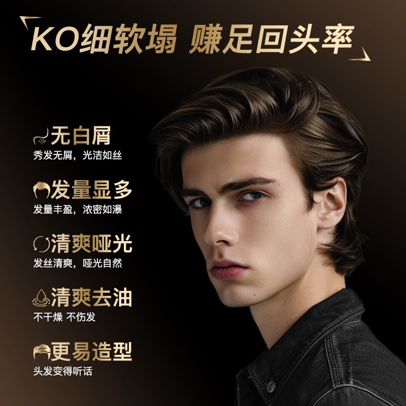 凡玺头发蓬松水造型喷雾持久定型男女发胶免洗干发粉雾去油高颅顶