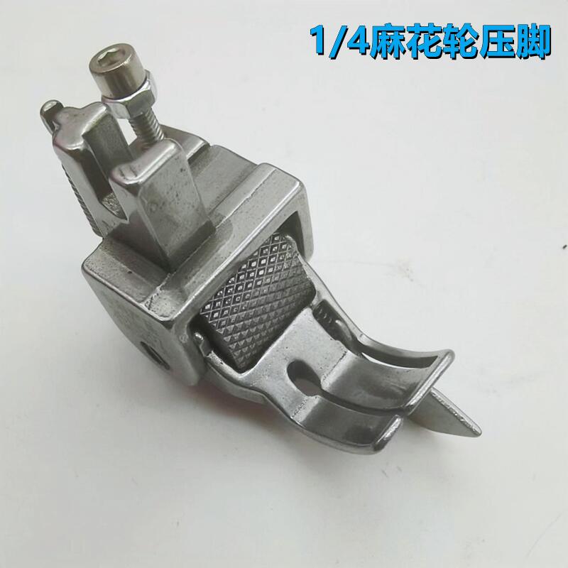 平车SP18左止口0.6轮子压脚左挡边1/4滚轮压脚右止口杰克薄厚料用