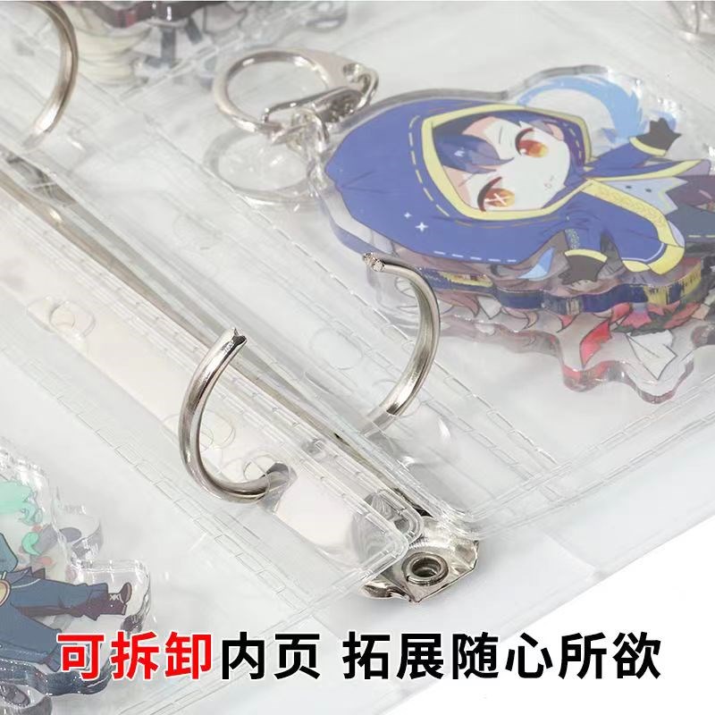 钥匙扣收纳册外壳pvc活页9格吧唧动漫周边收纳册谷子透明册二次元