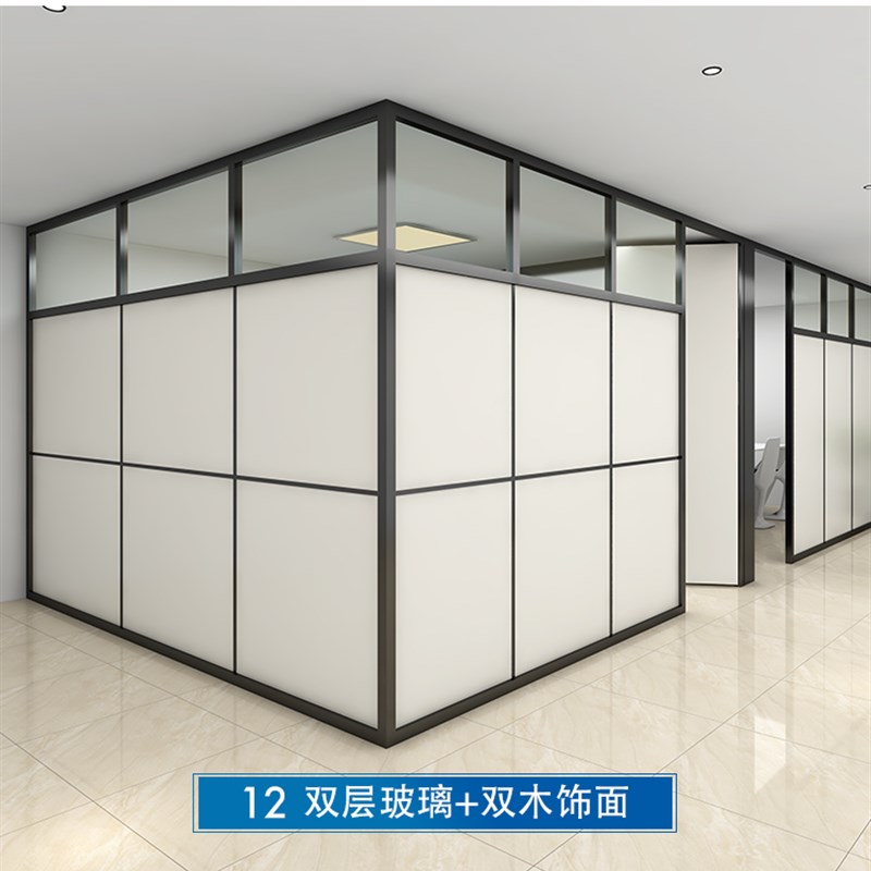 定制办公室玻璃隔断墙内置百叶铝合金磨砂玻璃隔音隔断墙湖北武汉