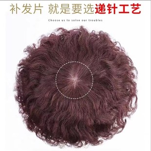 顶韵卷发片遮白发片真发头顶补发片女短增发量蓬松短发羊毛卷隐形