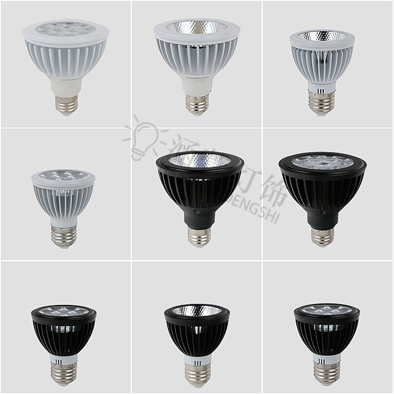 LED聚光灯杯E27螺口射灯COB par30 Par20灯泡餐厅服装店led单灯