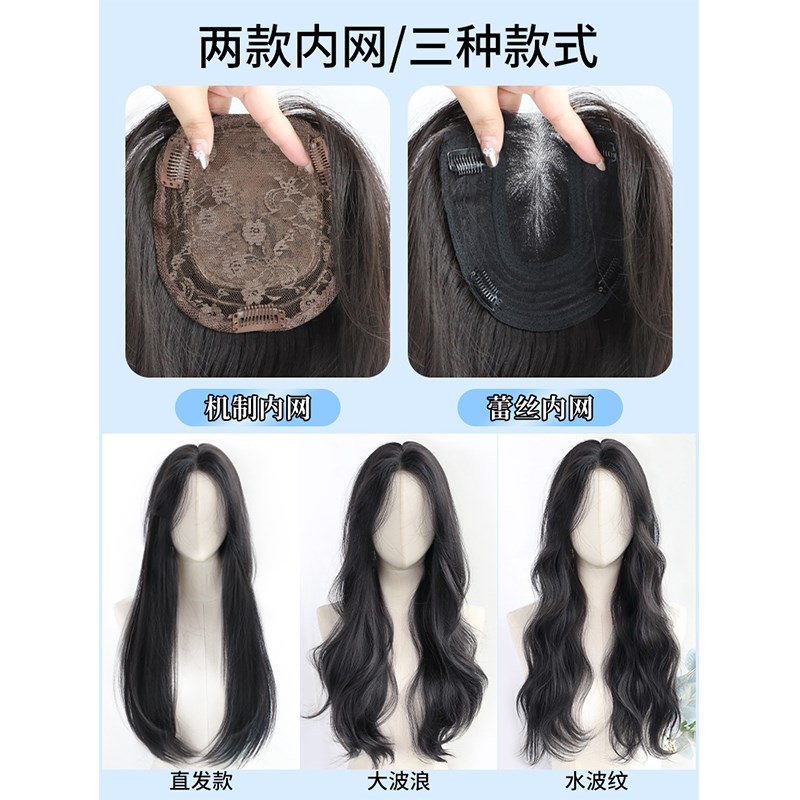 不用戴发网假发女片头顶补发全头套长发增发量齐刘海轻薄款假发套