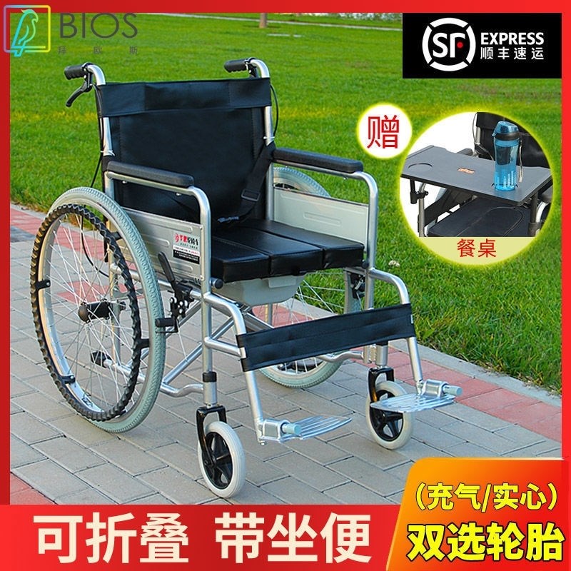 手动轮椅折叠轻便可躺可坐带坐便器多功能老人残疾瘫痪病人手推车
