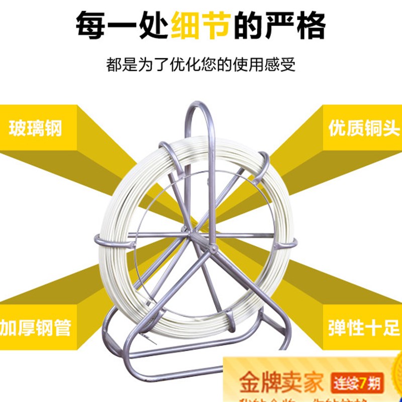 手提架子穿线器穿管器引线器钢丝电线网线槽小穿线器50米80米100