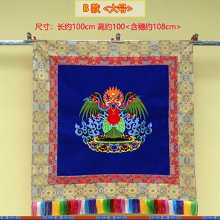 藏式墙上装饰布艺挂画藏族文化民宿背景墙挂布绣大鹏展翅壁画挂毯