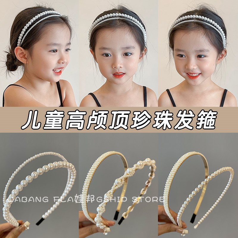 儿童珍珠发箍女童不勒头发卡头饰公主2024新款女宝宝压发头箍女款