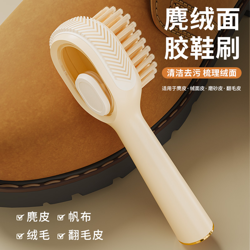 家用多功能麂皮长柄加液清洁专用不掉毛神器软毛不伤洗鞋衣服刷子