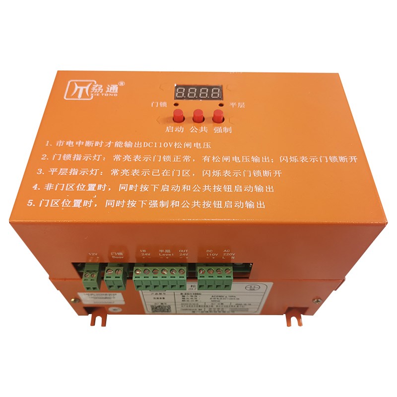 电梯自动松闸装置B-2D1104B10/EPB110/新款劦通平层电源电梯配件