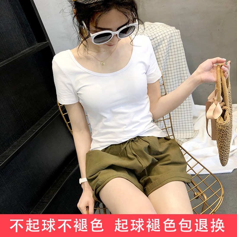 白色t恤女u领短袖时尚百搭气质低领紧身纯棉2024春夏大领口上衣