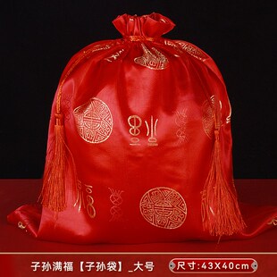 结婚陪嫁子孙袋百子图子孙兴旺代代相传新娘嫁妆装子孙桶手拿袋