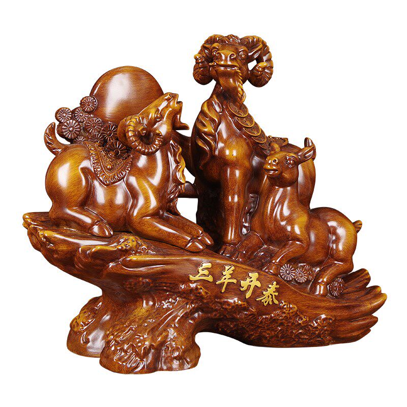 招财生肖羊摆件三羊开泰客厅家居创意装饰办公室桌面商务高档礼品