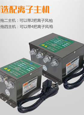 蛇形离子风蛇除尘ZST-203AS防静电离子风蛇工业静电消除器ST-401A