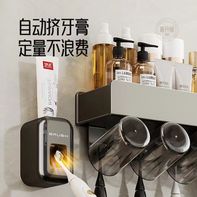 卫生间墙上牙膏置物架免打孔壁挂厕所牙杯架多功能牙刷纸巾置物架