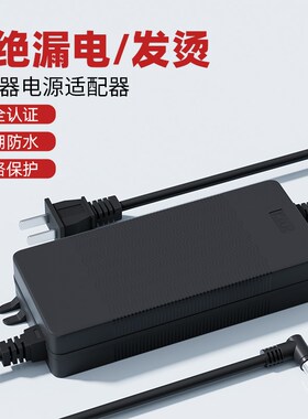24V5A净水机电源适配器24V2A科里诚3A变压器通用饮水机水泵适配器