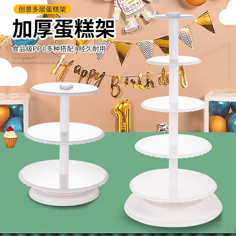 2024白色蛋糕模型展示架子多层生日祝寿蛋糕加厚三五六八九十层架