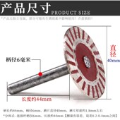 金刚石切割片瓷砖美缝片石材雕刻小切割片花岗岩大理石切割小锯片