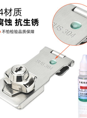 卧式冰柜专用锁冰箱锁防盗双开门商用立式对开门儿童安全锁免打孔