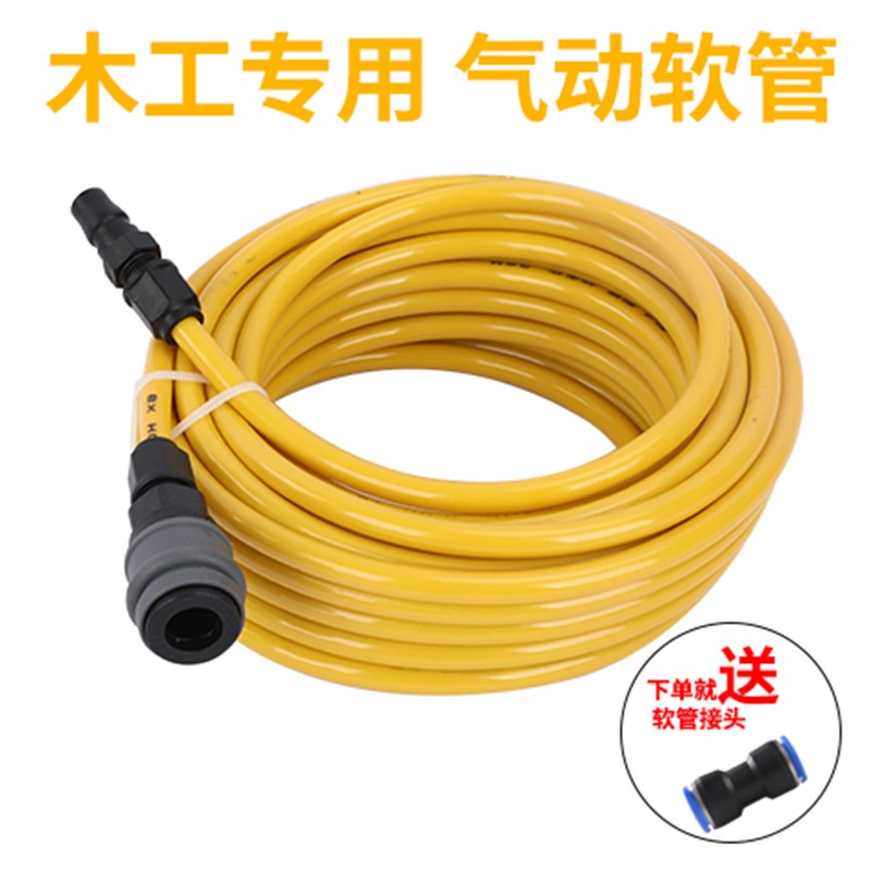 木工气管软管空压机用8毫米气动钉枪管风管防冻耐压气泵管PU气管