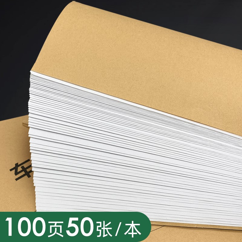 出车记账本出车清单出车记录单报账单装货记录货车拉货运货记录单