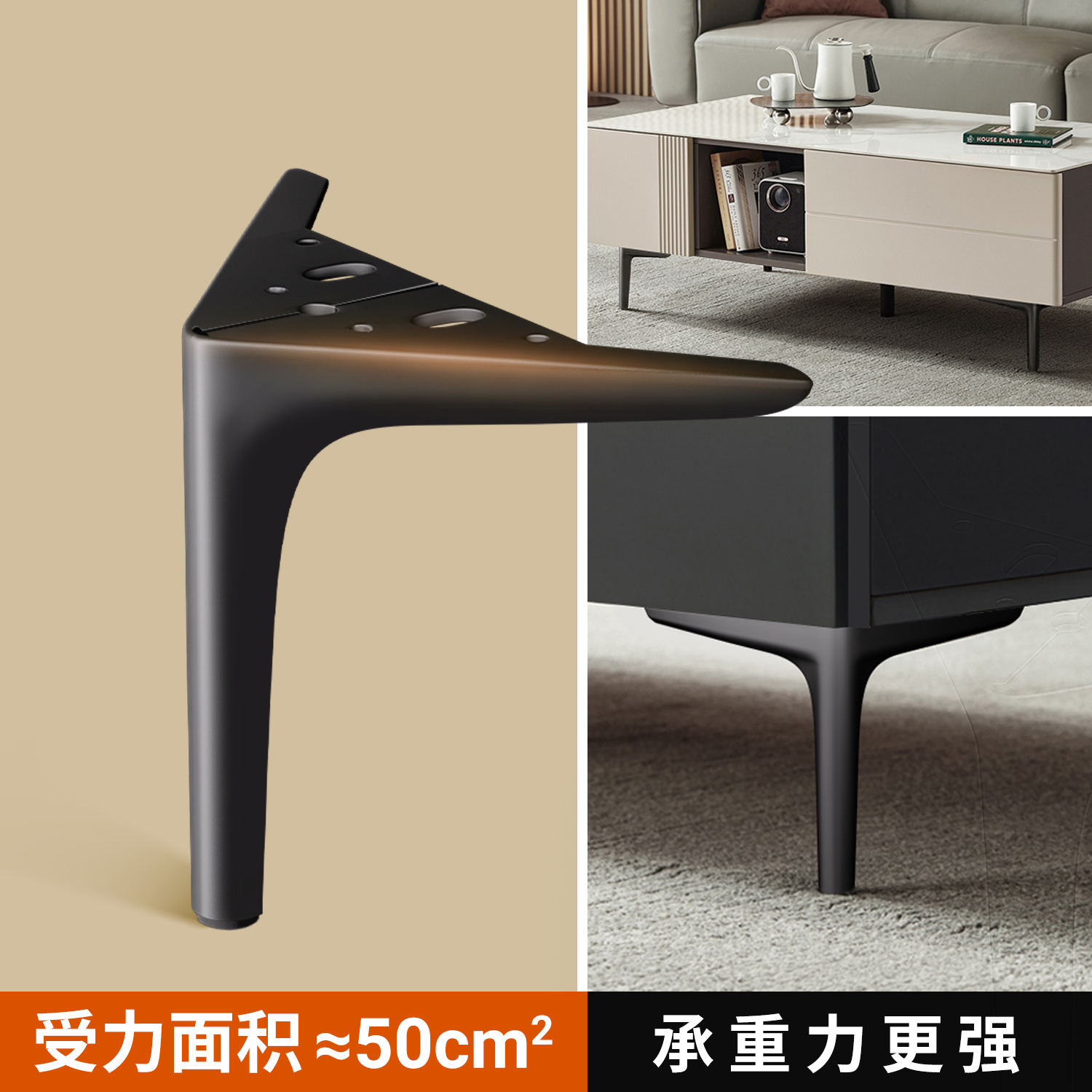 可调节沙发脚支撑腿电视柜脚加高家具沙发腿床支架桌子茶几金属脚