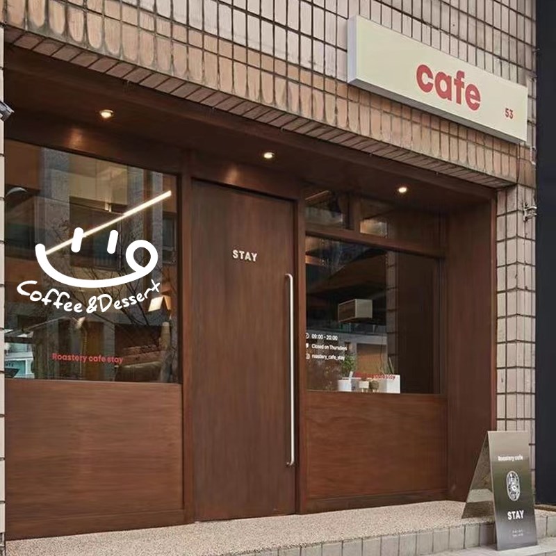 玻璃门贴纸咖啡店甜品店装饰大尺寸英文店门橱窗玻璃贴墙贴定制