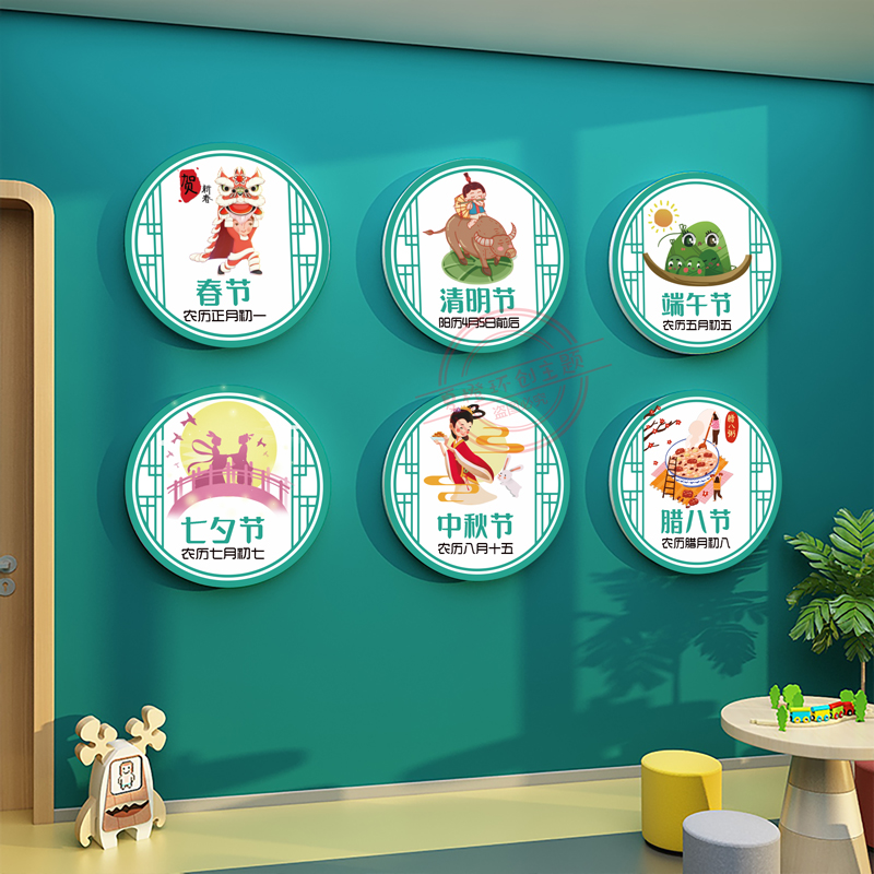 幼儿园中国传统文化节日环创主题墙定制3d立体墙贴走廊楼梯装饰画
