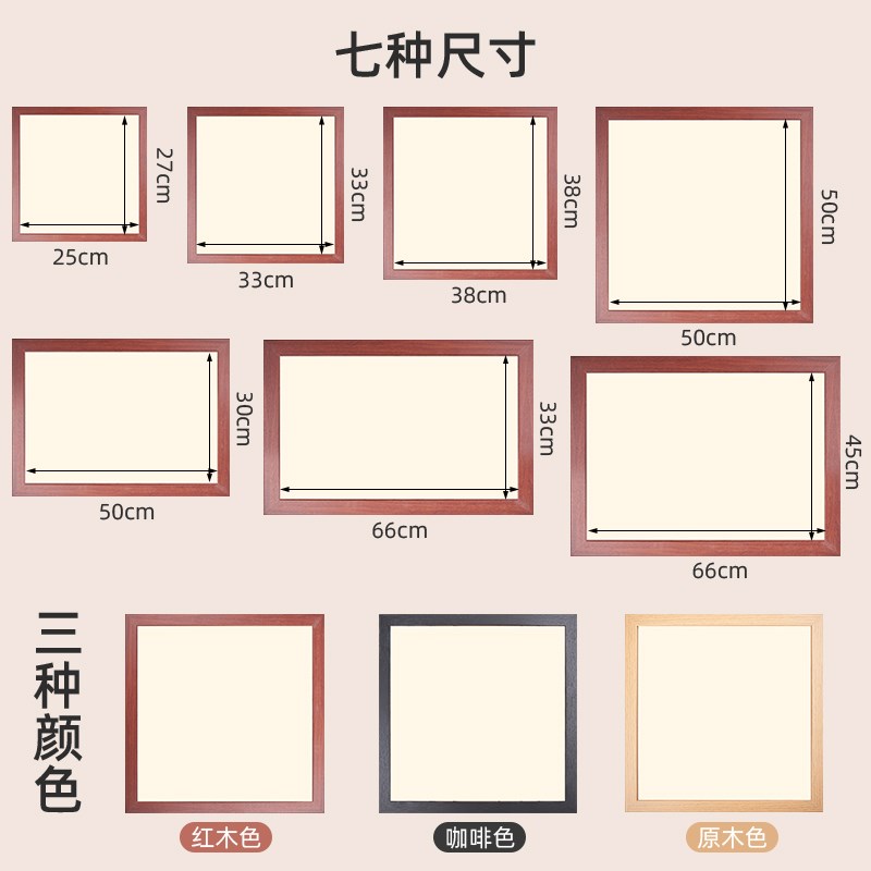 国画卡纸画框长方形装裱复合木书法毛笔字宣纸卡纸裱框正方形相框