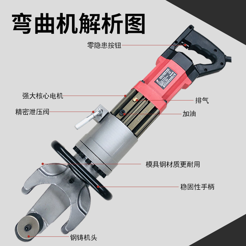 手提钢筋弯曲机调直机用便携式手持弯箍机小型电动液压精密弯折器