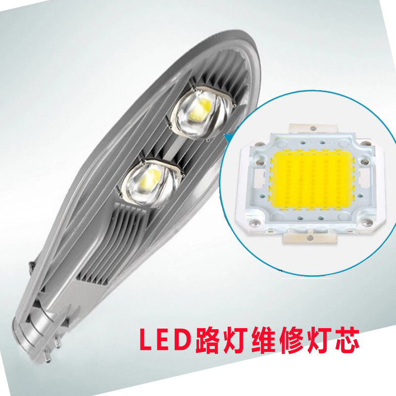 LED新款大功率集成光源灯珠芯片100W灯芯灯片台晶元湾足瓦50瓦