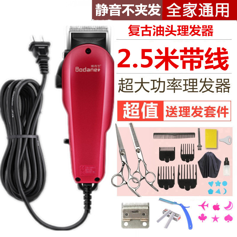 发廊家用理髲器有线电推剪电源式成人理发器插电式带线刮复古推子