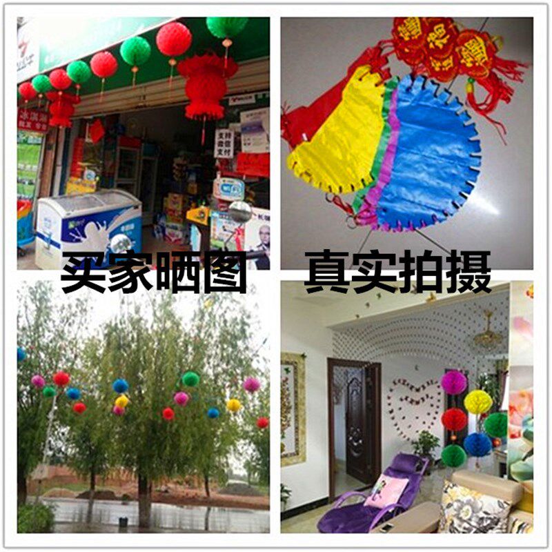 彩色刺球小纸灯笼防水结婚喜庆大红蜂窝新年挂灯笼节日装饰幼儿园