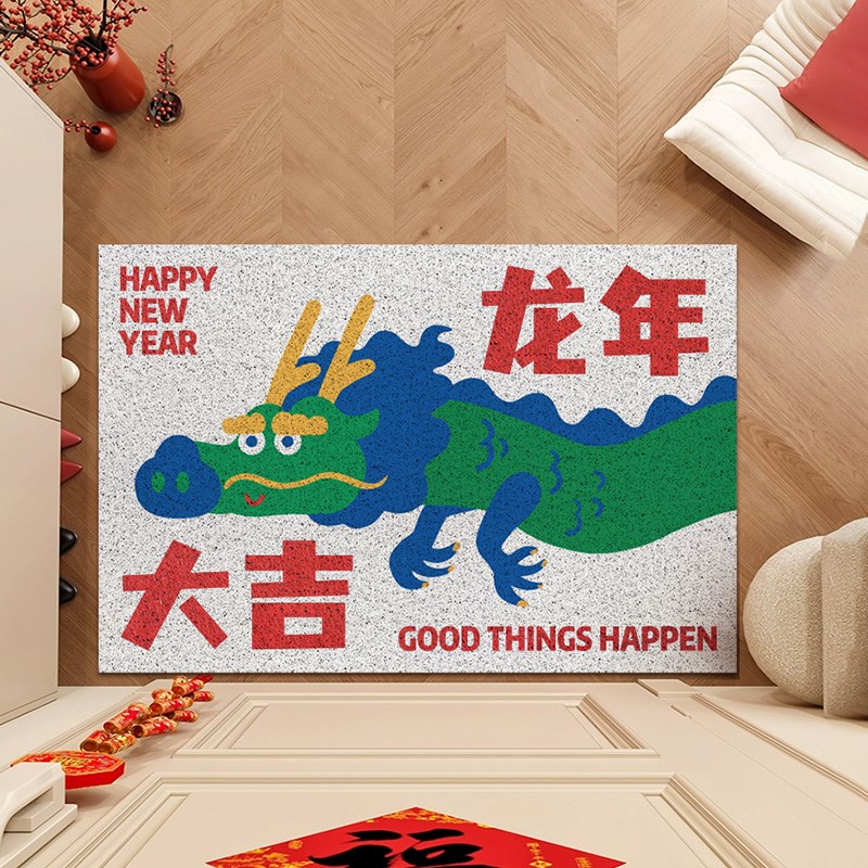 2024新年地垫龙年大吉丝圈脚垫入户大门玄关垫子出入平安进门地毯