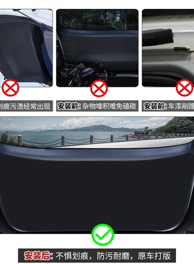 适用长安CS75汽车后备箱防护垫PLUS尾门保护贴尾箱防护二代三代